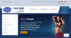 Desktop Screenshot of orientaldance.su